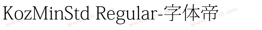 KozMinStd Regular字体转换